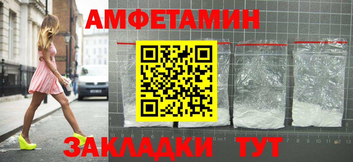АМФ 97%  Вход с VPN  Ярославль 
