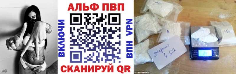 A PVP мука  купить наркотики цена  Ярославль 
