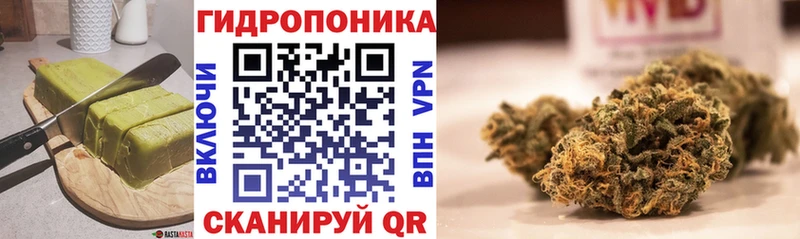 Cannafood марихуана  где можно купить наркотик  Ярославль 