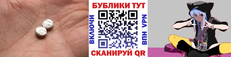 купить   Ярославль  Ecstasy таблы 