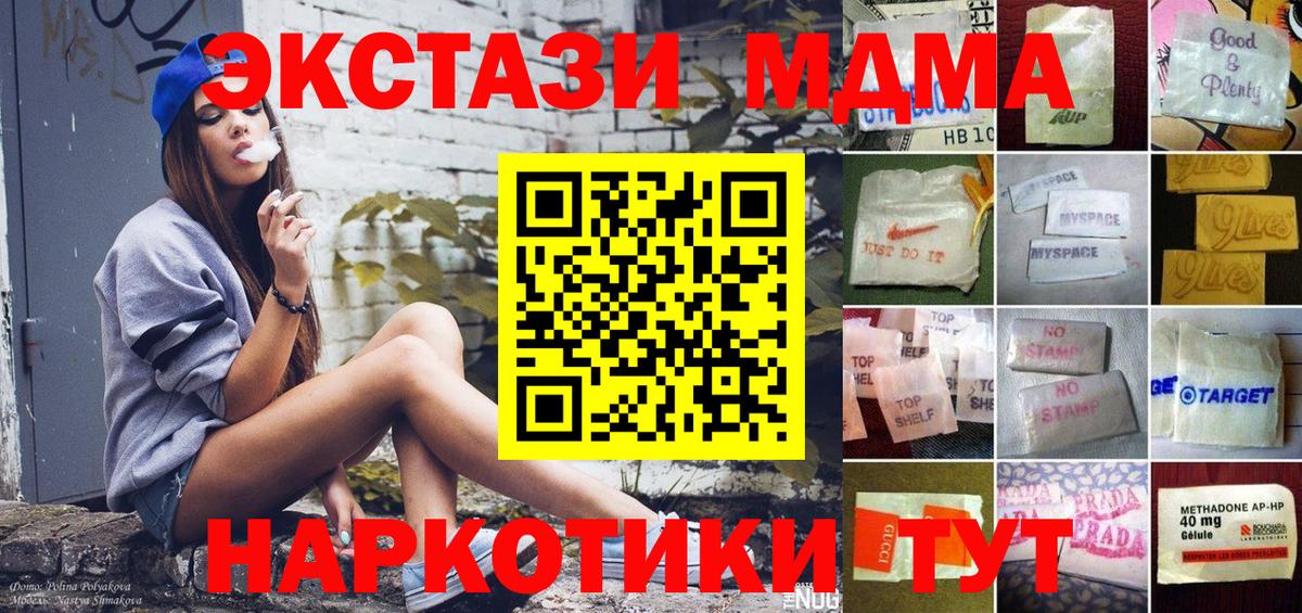 Cocaine  Канабис  ТГК  ГАШИШ  Ярославль  ЭКСТАЗИ  COCAIN  А ПВП СК кристаллы  Вход с VPN  МЕФ  