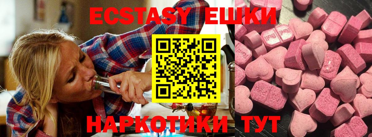 Ecstasy диски  Ярославль  Ecstasy диски 