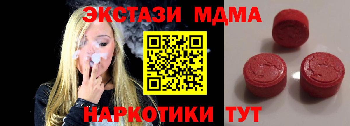 Ecstasy louis Vuitton  Ecstasy  Ярославль  Вход с VPN 