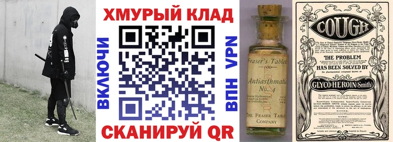 ГЕРОИН гречка  Ярославль 