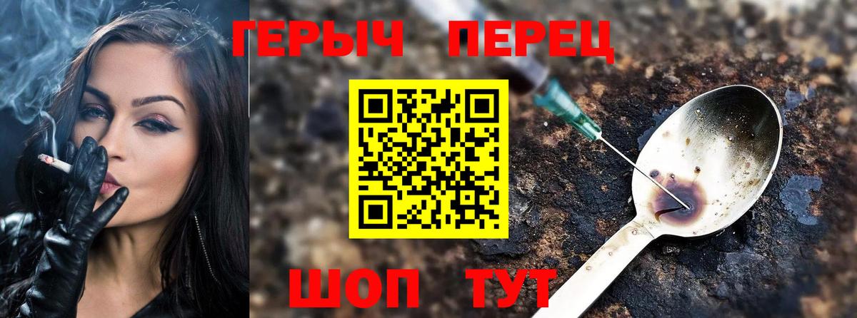 ГЕРОИН Афган  ГЕРОИН  Ярославль  Вход с VPN 