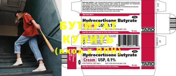 гидропоника Нефтекумск