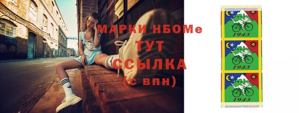 гидропоника Нефтекумск
