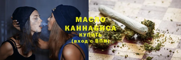 бутират Нефтегорск