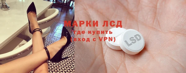 бутират Нефтегорск