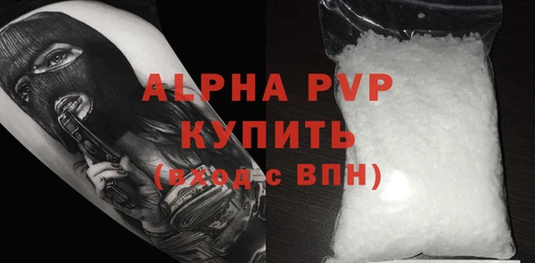 бутират Нефтегорск