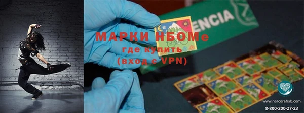 гидропоника Нефтекумск
