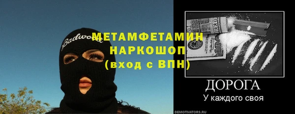 дмт Нея