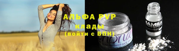 бутират Нефтегорск
