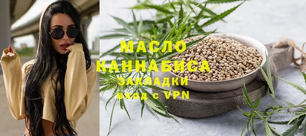 бутират Нефтегорск