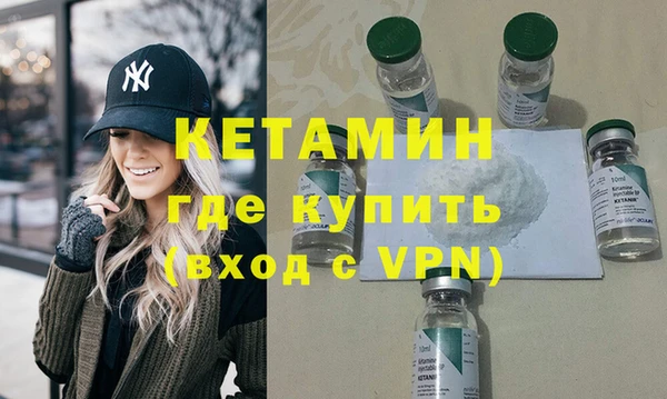 бутират Нефтегорск