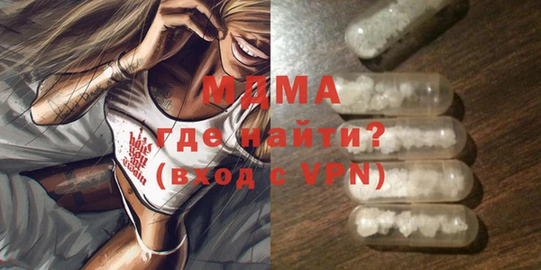 бутират Нефтегорск