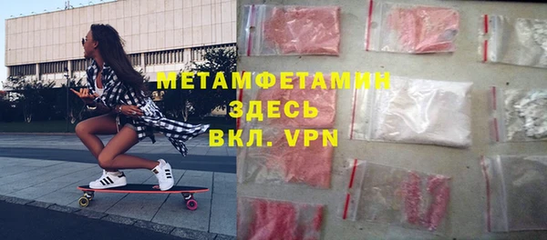 гидропоника Нефтекумск