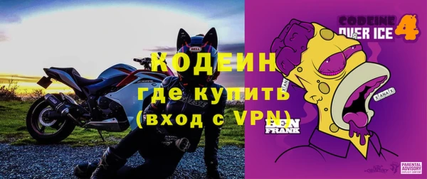 бутират Нефтегорск