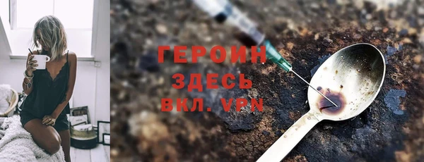 бутират Нефтегорск
