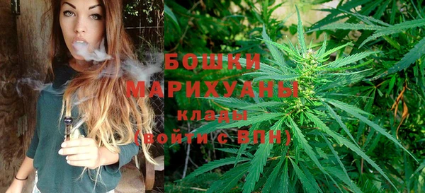 бутират Нефтегорск
