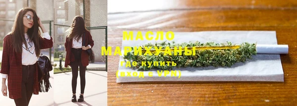 бутират Нефтегорск