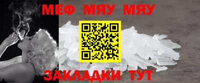 прущая мука Балашиха