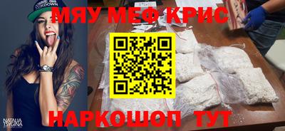 меф Балахна