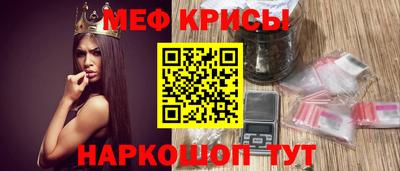 меф Балахна