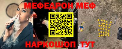 бутират Гусиноозёрск