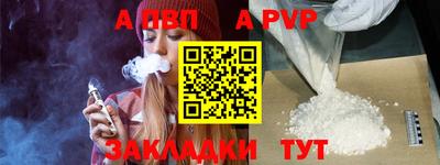бутират Гусиноозёрск