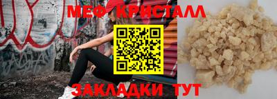 прущая мука Балаково