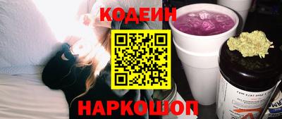 бутират Гусиноозёрск