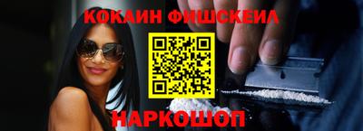 бутират Гусиноозёрск