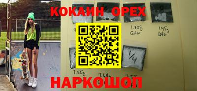 бутират Гусиноозёрск