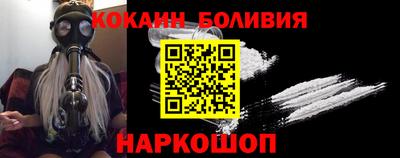 бутират Гусиноозёрск