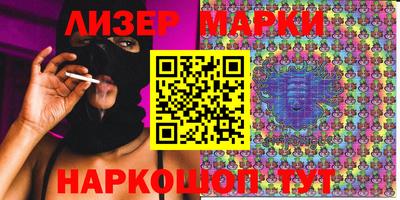 марихуана Гусев