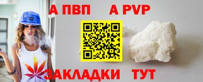 прущая мука Балашиха