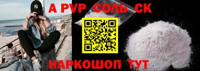 бутират Гусиноозёрск