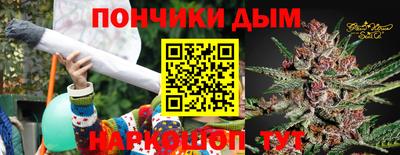 бутират Гусиноозёрск