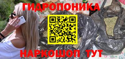 прущая мука Балашиха