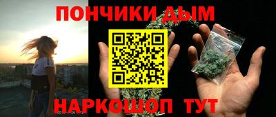 марихуана Гусев