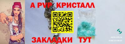 прущая мука Балашиха