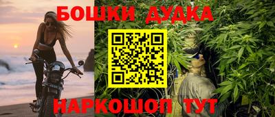 бутират Гусиноозёрск