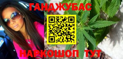 бутират Гусиноозёрск