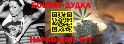 марихуана Гусев