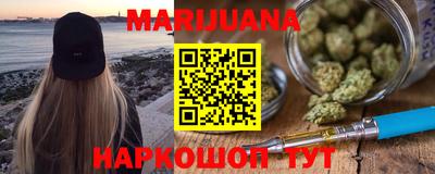 бутират Гусиноозёрск