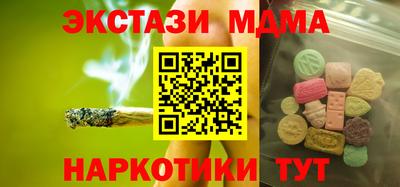 ECSTASY Абакан