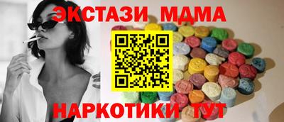 spice Гусь-Хрустальный