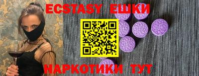 spice Гусь-Хрустальный