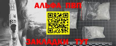 бутират Гусиноозёрск